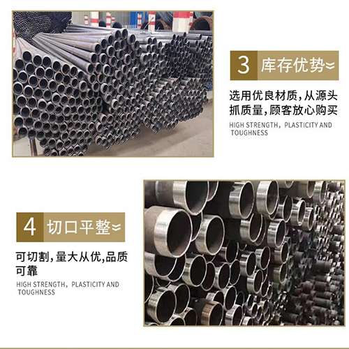 定远声测管用于灌浆和工程施工的注意事项