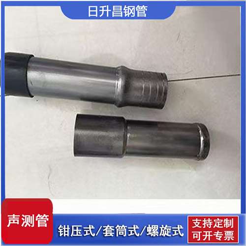 定远声测管检测前准备工作有哪些