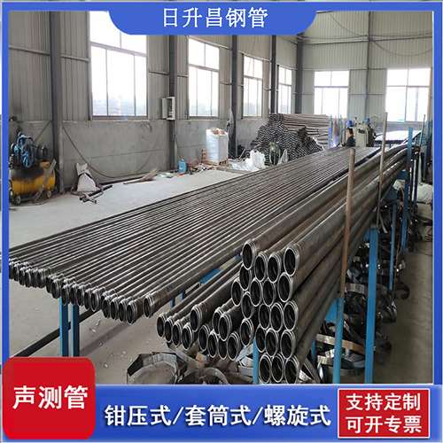 定远声测管在单桩竖向抗拔静载试验中的应用