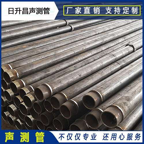 定远声测管外观质量有哪些要求？