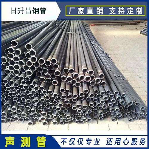 定远声测管的取样标准有哪些规定？